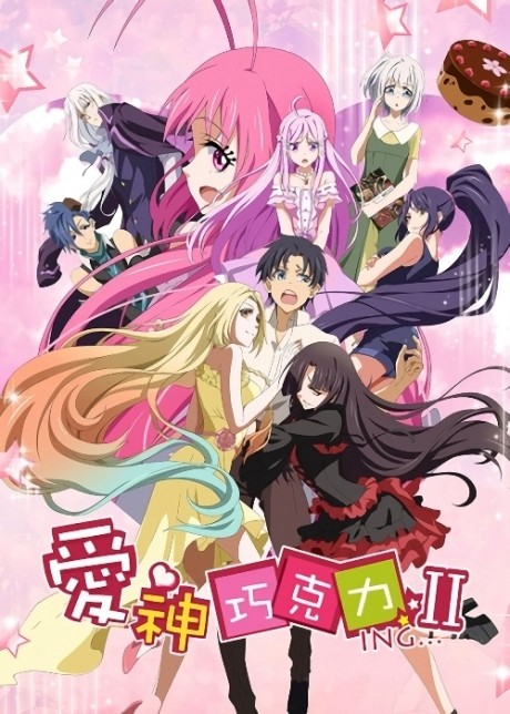 Aishen Qiaokeli-ing... 2nd Season