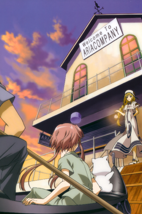 Aria The OVA: Arietta