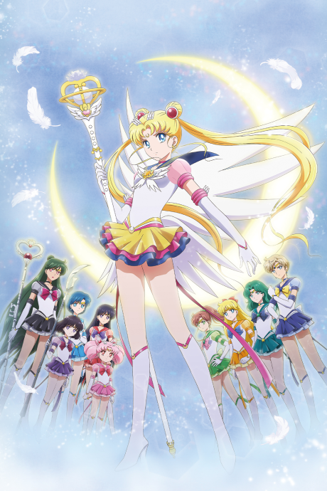 Bishoujo Senshi Sailor Moon Crystal