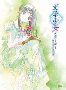 bungaku shoujo memoire