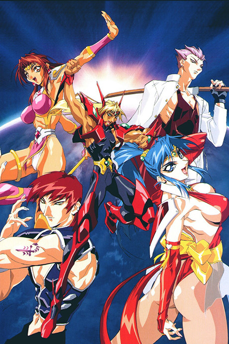 Choujin Gakuen Gowcaizer: The Voltage Fighters