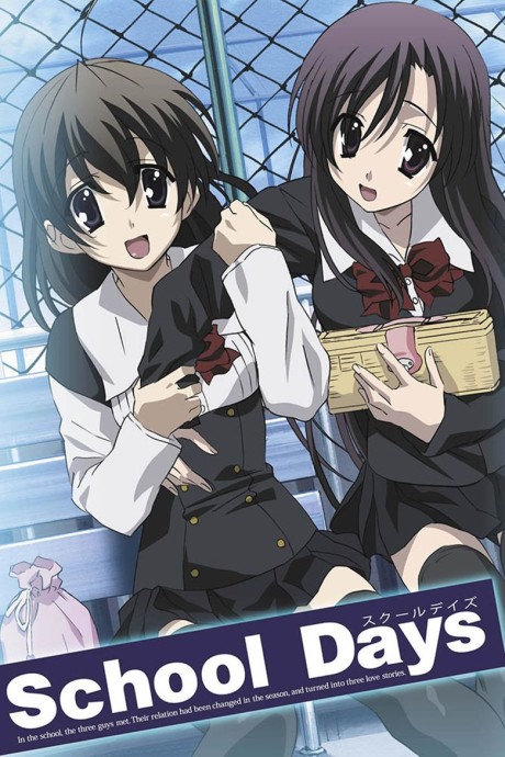 Days (TV)