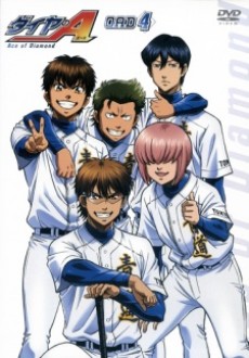 Diamond no Ace: Second Season