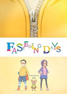 Fastening Days 2