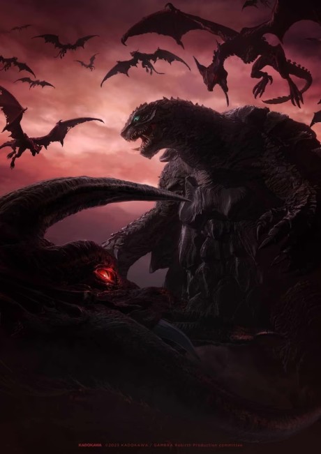 Gamera: Rebirth
