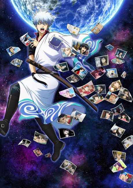 Gintama (2017)