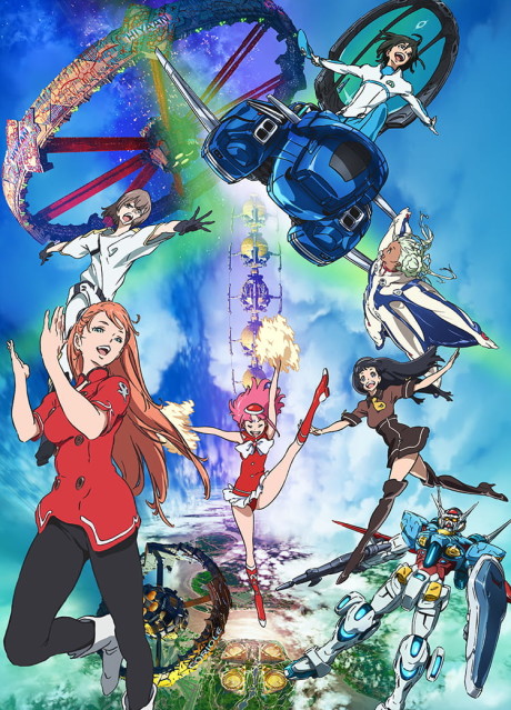 Gundam: G no Reconguista