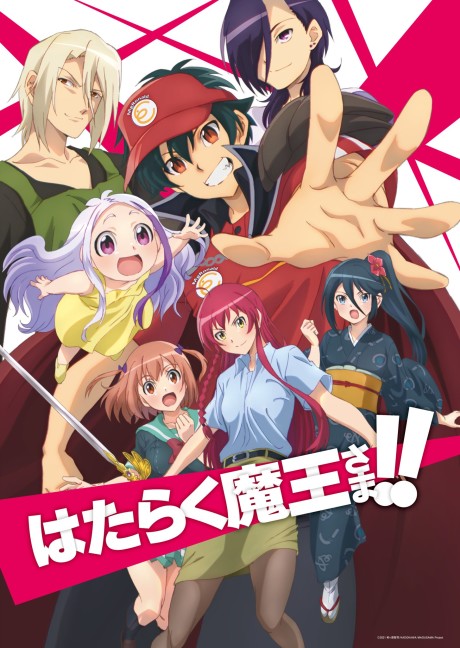 Hataraku Maou-sama!! 2nd Season