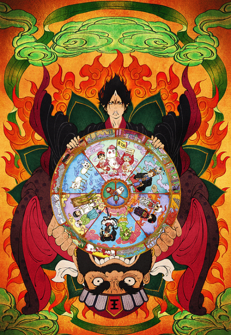 Hoozuki no Reitetsu 2nd Season