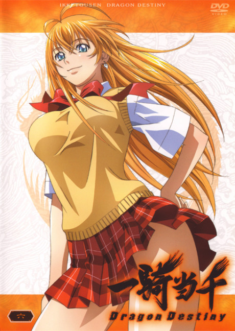 Ikkitousen: Dragon Destiny