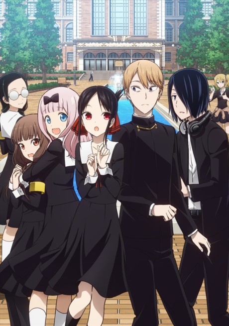 Kaguya-sama wa Kokurasetai?: Tensai-tachi no Renai Zunousen 2