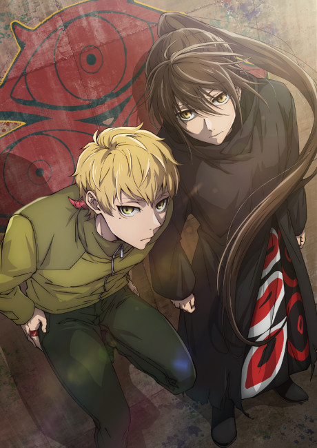 Kami no Tou: Koubou-sen