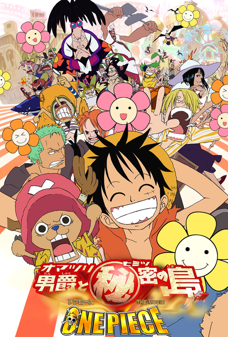One Piece Movie 6: Omatsuri Danshaku to Himitsu no Shima