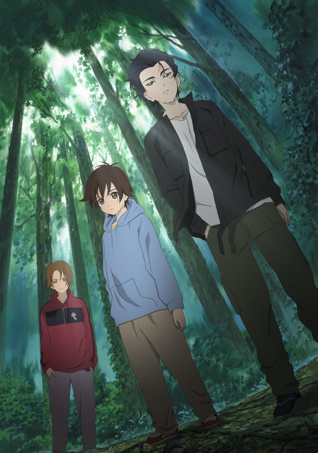 Shinreigari