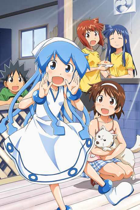 Shinryaku! Ika Musume