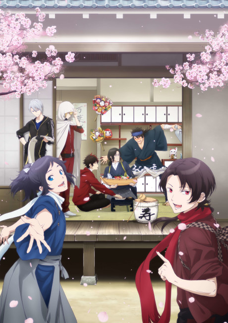Touken Ranbu: Hanamaru