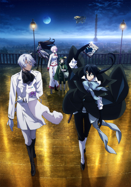 Vanitas no Karte